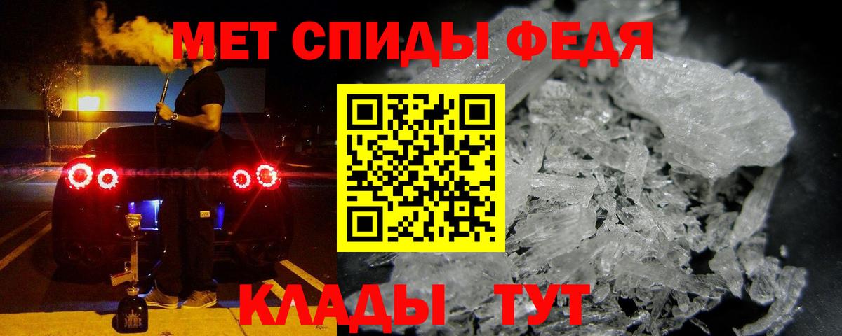 Амфетамин Premium  АМФ  Каменск-Уральский  Amphetamine  Вход с VPN 