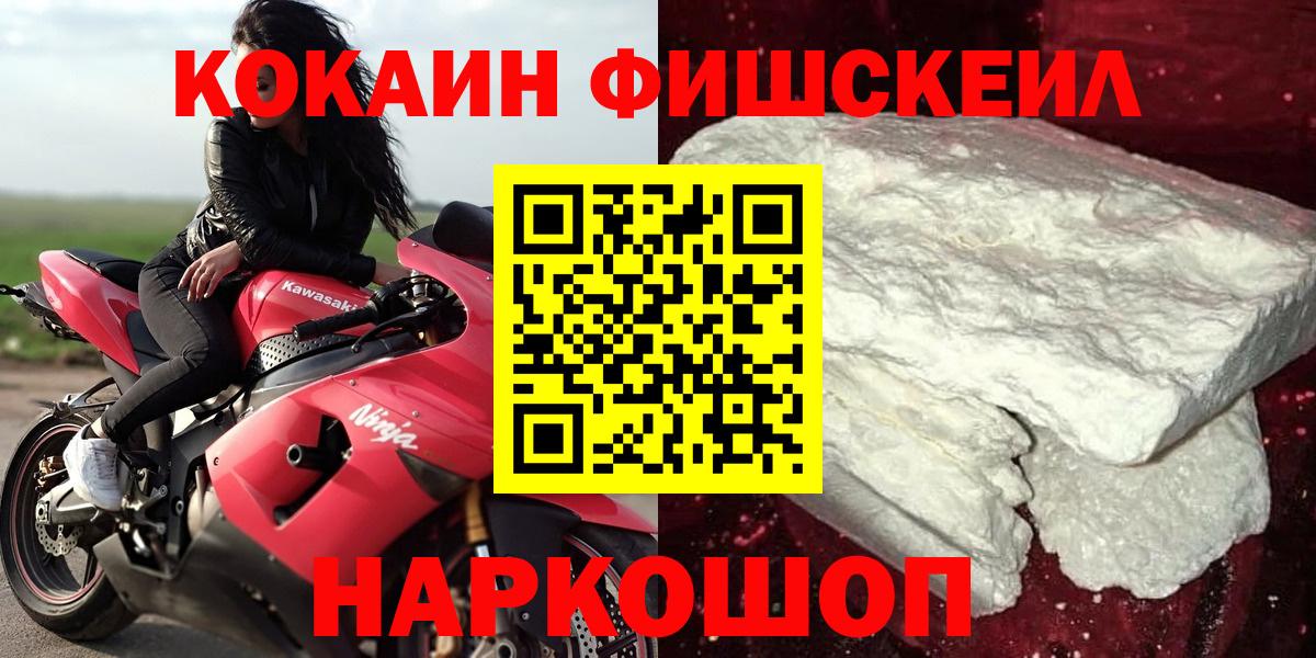 КОКАИН 98%  Кокаин Перу  Вход с VPN  Каменск-Уральский 