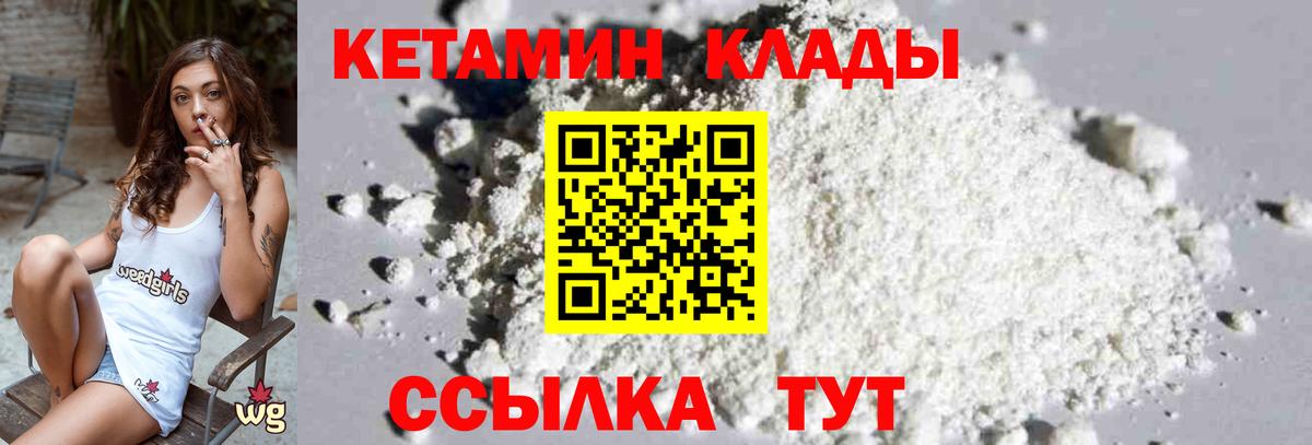 мега зеркало  КЕТАМИН ketamine  Вход с VPN  Каменск-Уральский 