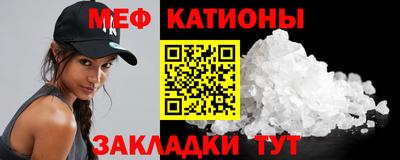 мет Шахты