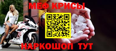 эйфоретик Шелехов