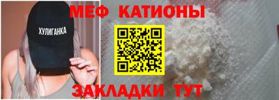 мет Шахты