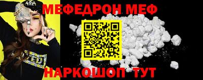 бутират Шебекино