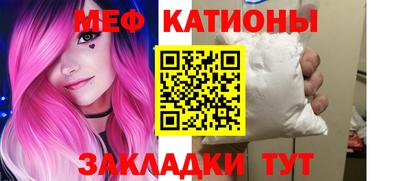 бутират Шебекино