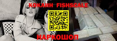 бутират Шебекино
