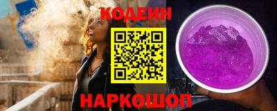 мет Шахты