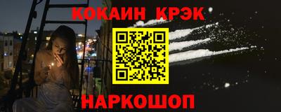 эйфоретик Шелехов