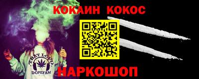 бутират Шебекино