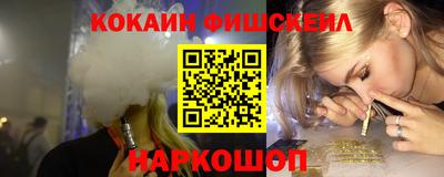 бутират Шебекино