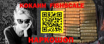 мет Шахты