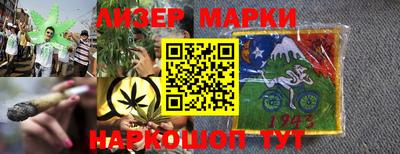 бутират Шебекино