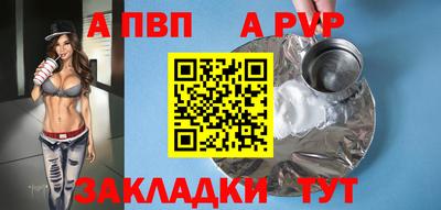 эйфоретик Шелехов