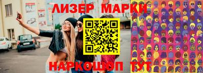 эйфоретик Шелехов