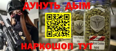 мет Шахты