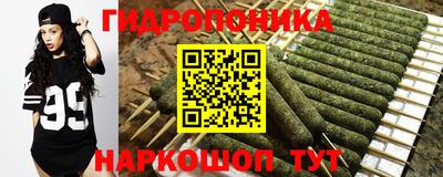 мет Шахты