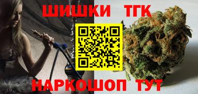 эйфоретик Шелехов