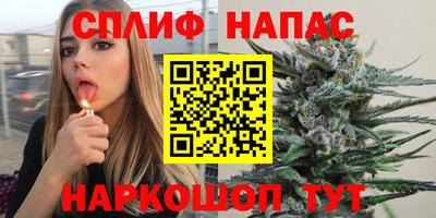 эйфоретик Шелехов