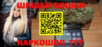 эйфоретик Шелехов