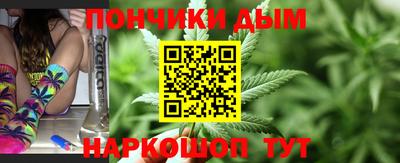 эйфоретик Шелехов
