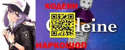 бутират Шебекино