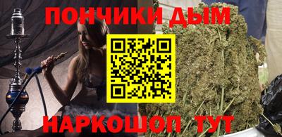 бутират Шебекино