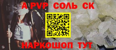 мет Шахты