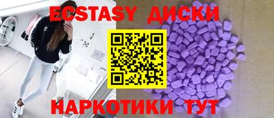 мет Шахты