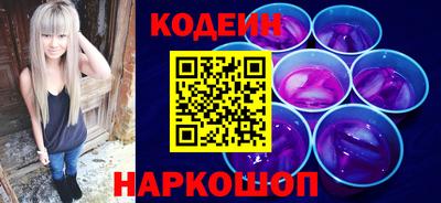 бутират Шебекино