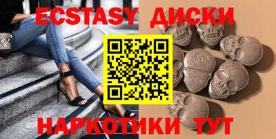 эйфоретик Шелехов