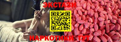 бутират Шебекино