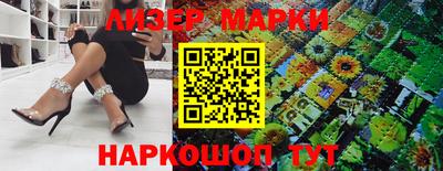 эйфоретик Шелехов