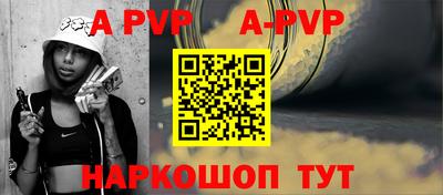 бутират Шебекино