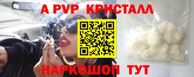 эйфоретик Шелехов