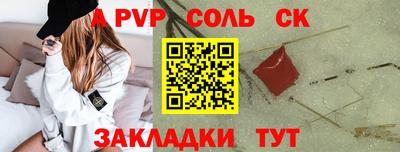 мет Шахты