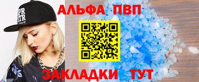 эйфоретик Шелехов