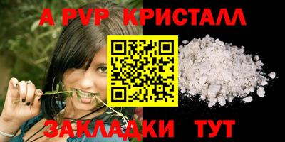 мет Шахты