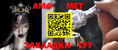 бутират Шебекино