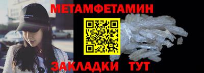 бутират Шебекино