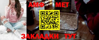 эйфоретик Шелехов