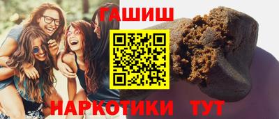 эйфоретик Шелехов