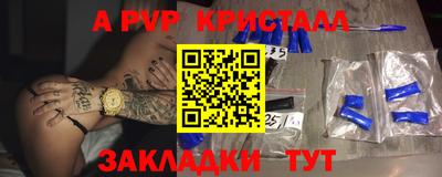 мет Шахты