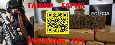 эйфоретик Шелехов