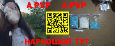 мет Шахты