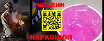 эйфоретик Шелехов