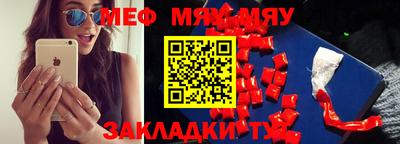 бутират Шебекино