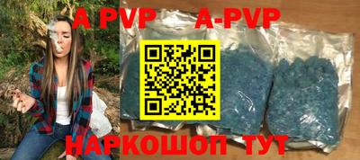 мет Шахты