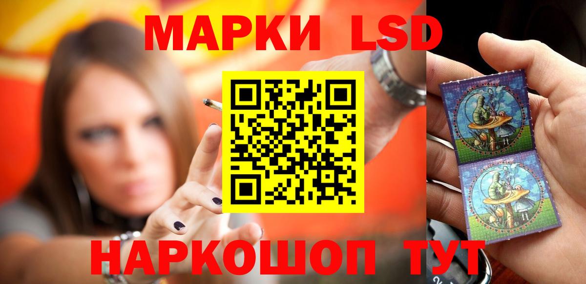 LSD-25 экстази ecstasy  LSD-25 экстази кислота  блэк спрут вход  Вход с VPN  Каменск-Уральский 