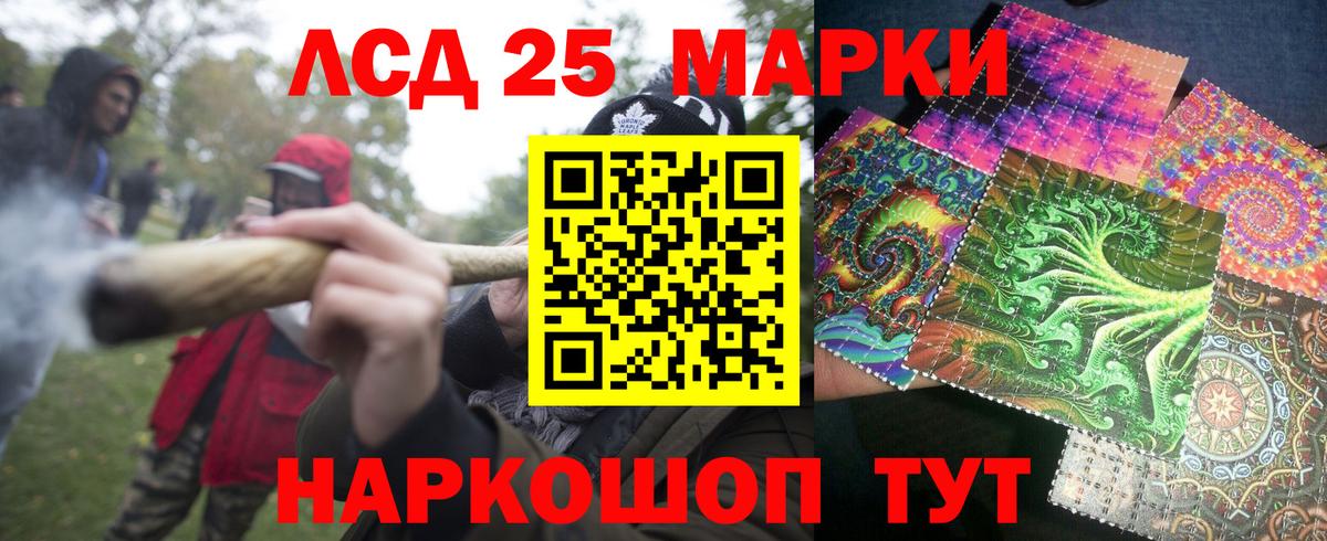 Каменск-Уральский  Марки N-bome  Вход с VPN  Наркотические марки 1,8мг  Наркотические марки 1,8мг 