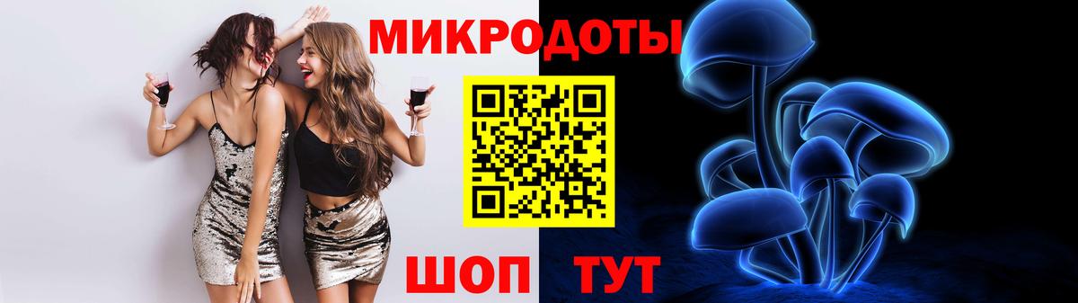 Галлюциногенные грибы MAGIC MUSHROOMS Каменск-Уральский