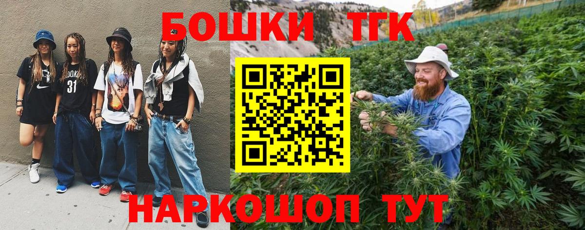 Марихуана THC 21%  Вход с VPN  Канабис VHQ  Каменск-Уральский  Марихуана LSD WEED  Канабис OG Kush 